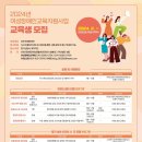 경기자립교육지원센터 이미지