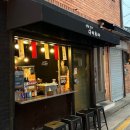 북촌에서 만난 닭꼬치와 생맥주 안국역 다사리아