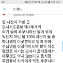 오사카식당