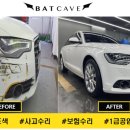 배트케이브 송파세차장 이미지