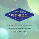 (주)농협목우촌직판장 | 군자 눈썹문신 맛집 7일차 후기 속눈썹 펌 에니브 Eniv 왕십리 눈썹문신