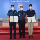 동해경찰서 이미지