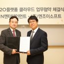 엔조이PC 이미지