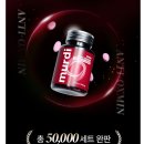 반지피시 | 다이어트에 도움되는 뮤르디 안티옥사민 CLV 모로오렌지 내돈내산후기