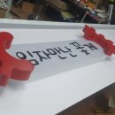 임자만난꽃게 이미지