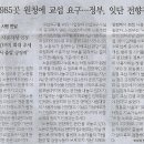 (주)여일