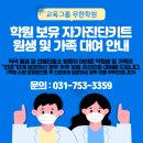 수진수학학원