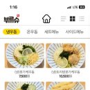 우동키노야 이미지