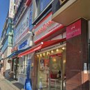 이삭토스트 영등포구청점 이미지