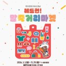 패밀리꼬마김밥소사벌점 | 렛츠런파크 부산 아이랑 나들이 후기 | 무료입장 방법 + 꼬마기차 + 패밀리바이크 총정리