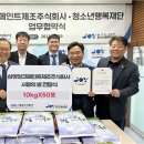 삼영페인트 이미지