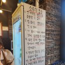 2319 | 남양주시골막창 충격적으로 맛있는 막창 + 껍데기 제대로 먹고 온 후기 😭👍