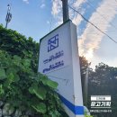 주식회사 넥스트랜스