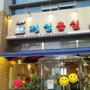 홍실서비스
