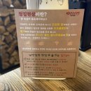 낭만장작 김해장유율하점 김해율하2지구맛집 누룽지 마늘통닭 콘치즈통닭 장유안주맛집 추천