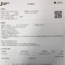 아이폰8 배터리 교체 후기 (대구 반월당 종로맥시스템)