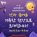 김제전통시장 이미지