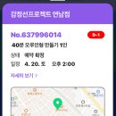 감정선프로젝트연남점 이미지