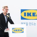 이케아코리아기장동부산점 이미지