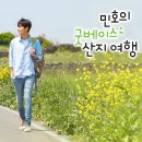 민호농장 이미지