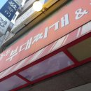 논현로19길 17 이미지