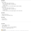 (주)씨앤에스국제물류센터 - 788 | (주)씨앤에스국제물류센터