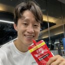 “축구선수에게 수면이 중요한 이유｜스탠포드 연구와 손흥민 사례” 이미지