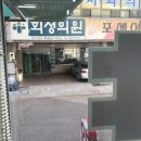 회성약국 이미지