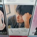 라쿠나 | 240311 먼데이프로젝트 라쿠나 후기