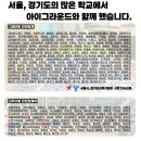 서울한남초등학교 이미지