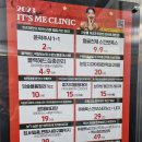 세종 나성동 잇츠 미 의원 남자 점 비립종 잡티제거 후기~
