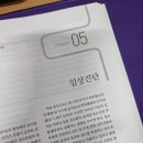 대한림프부종학회 이미지