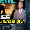 힐링여행자 동영상(주식 이야기) 이미지