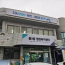 중3동 행정복지센터 이미지