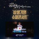 성일슈퍼 이미지