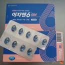 우리동네온누리약국 | 진통제][소화제][쌍화탕][부산약국][남포동약국거리][남포동약국][저렴한약국] 내돈내산 리뷰 구매후기