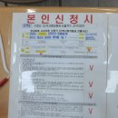 봉담읍사무소 | 💳 2025 민생소비쿠폰 신청방법 총정리!(봉담행복손재가방문요양방문목욕센터)