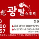 세차이야기 광택 스토리 이미지