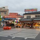 진짜순대집 이미지