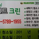 성심크린 이미지