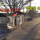 산성슈퍼