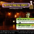 초급탱고 이미지