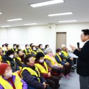 울진면장