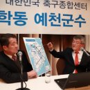 예천축구장 이미지