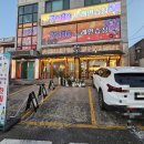 백정의삼겹