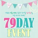 직영)세이브존직영