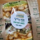 달리는커피 사파점