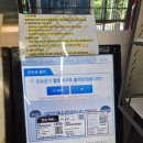 지에스(GS)25 동탄예당점 이미지