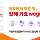 SK가스 이미지