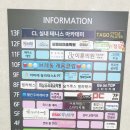 온누리게임장 이미지